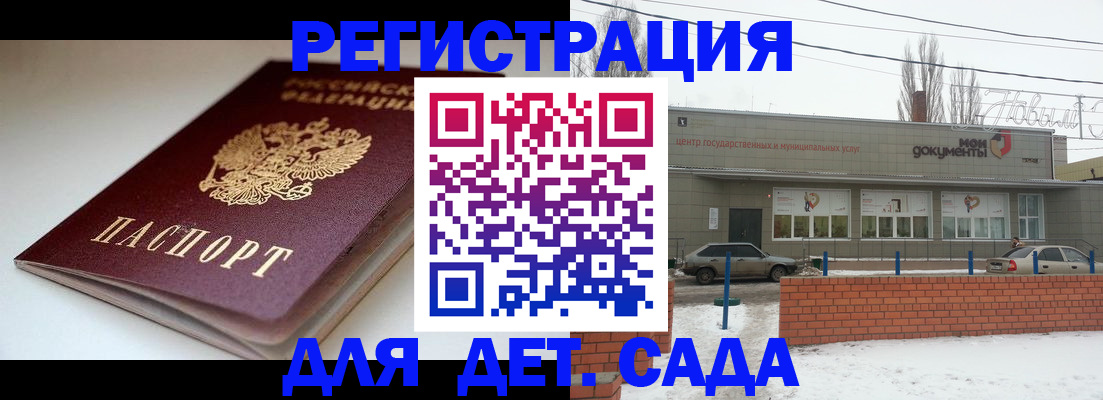 временная регистрация поиск в Кушве