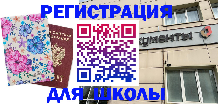 форма 3 в Кушве